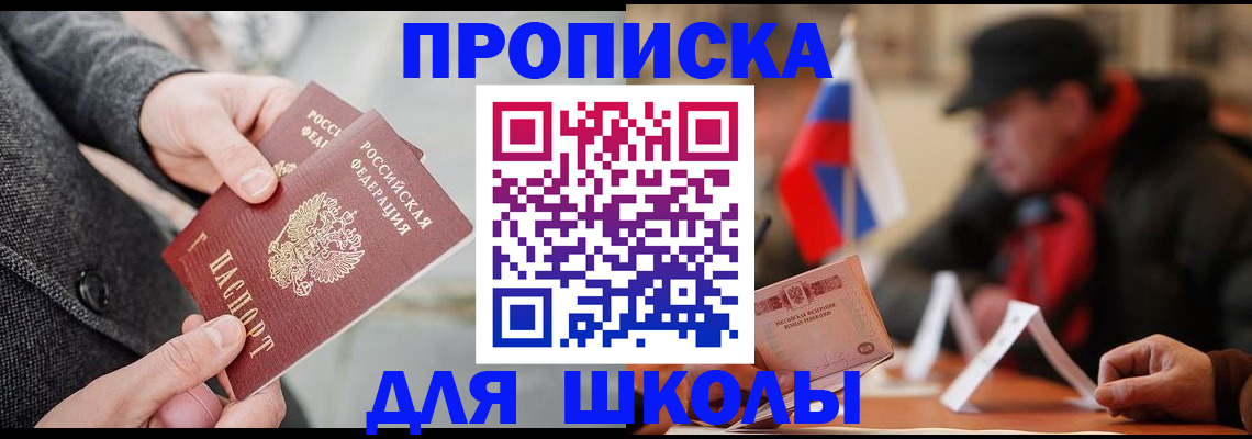 прописка поиск в Губахе